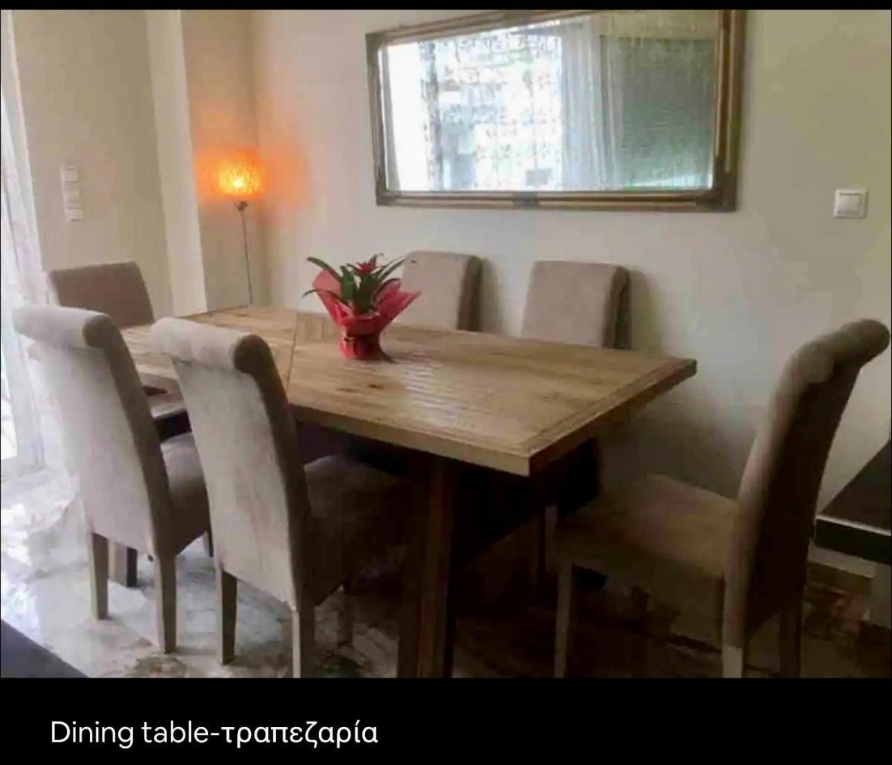 Luxury With Sauna And Free Parking Near Acropolis Athens Exterior photo